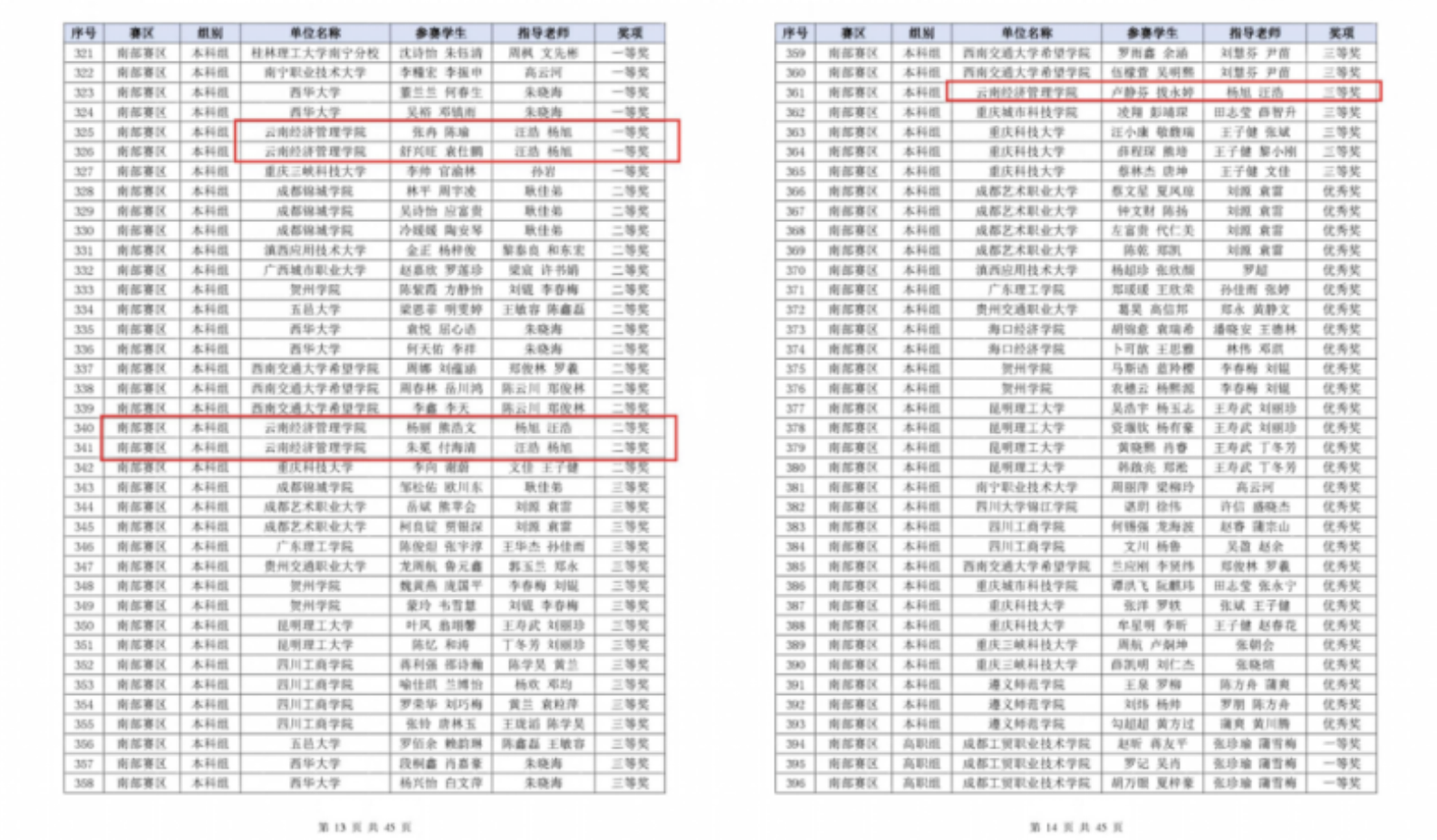 屏幕截图 2026-07-04 211933.png 屏幕截图 2026-07-04 211933.png