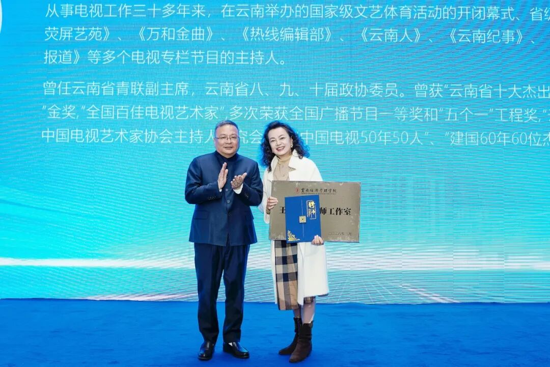 于荣光任院长‼️荣光影视艺术学院成立! 第 12 张 于荣光任院长‼️荣光影视艺术学院成立! 第 12 张