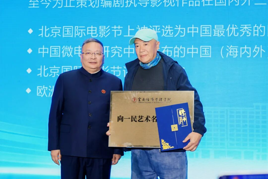 于荣光任院长‼️荣光影视艺术学院成立! 第 13 张 于荣光任院长‼️荣光影视艺术学院成立! 第 13 张