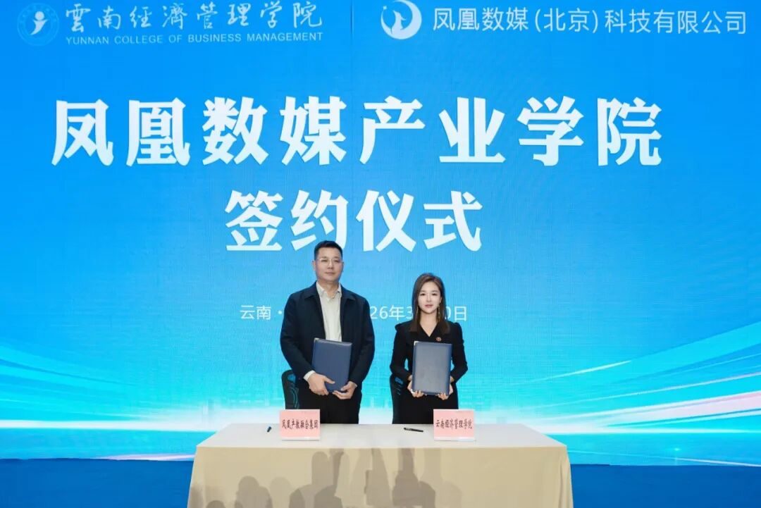 于荣光任院长‼️荣光影视艺术学院成立! 第 9 张 于荣光任院长‼️荣光影视艺术学院成立! 第 9 张