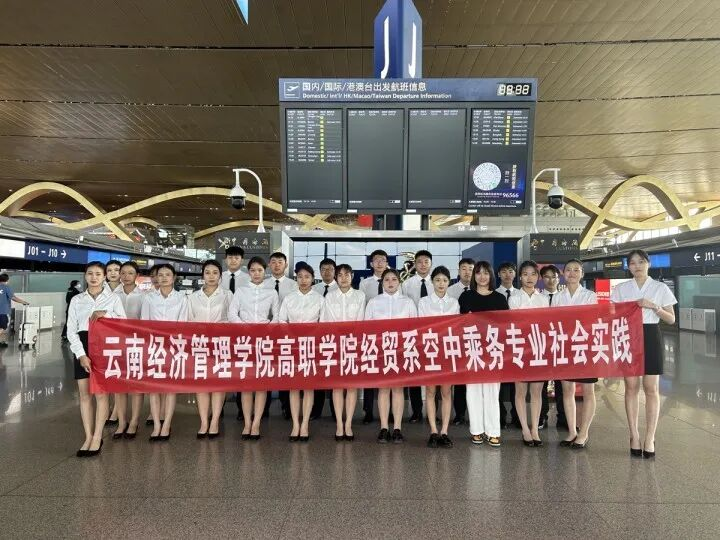 全国两会,云经管学子在现场! 第 10 张 全国两会,云经管学子在现场! 第 10 张