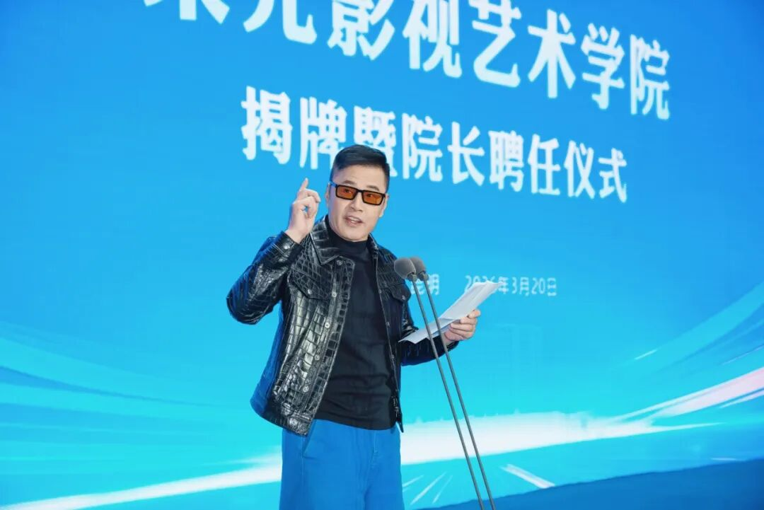 于荣光任院长‼️荣光影视艺术学院成立! 第 7 张 于荣光任院长‼️荣光影视艺术学院成立! 第 7 张