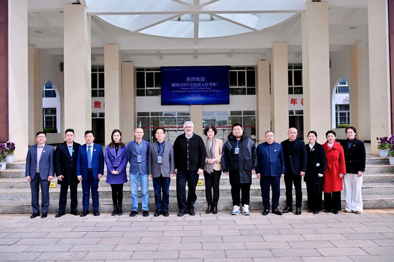 云南经济管理学院土木工程专业接受德国ASIIN认证现场评估 第 1 张