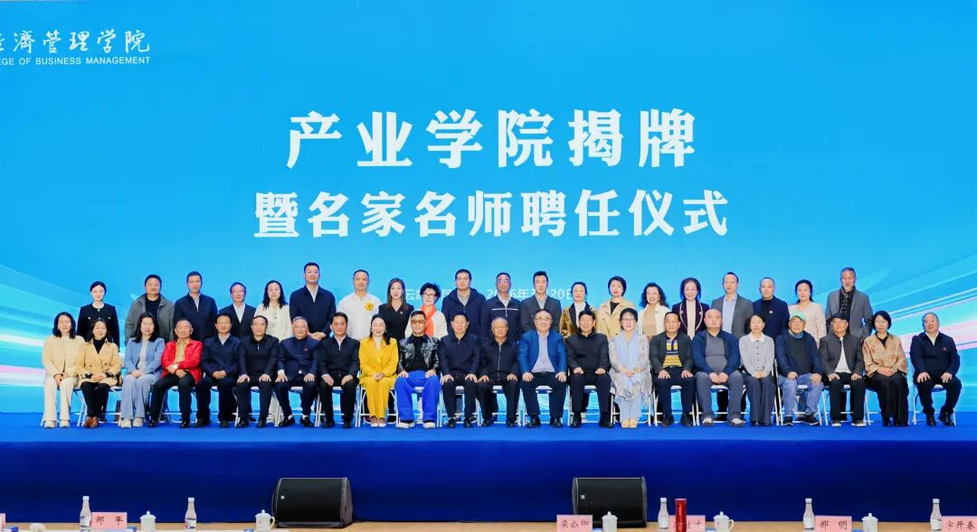 于荣光任院长‼️荣光影视艺术学院成立! 第 18 张 于荣光任院长‼️荣光影视艺术学院成立! 第 18 张