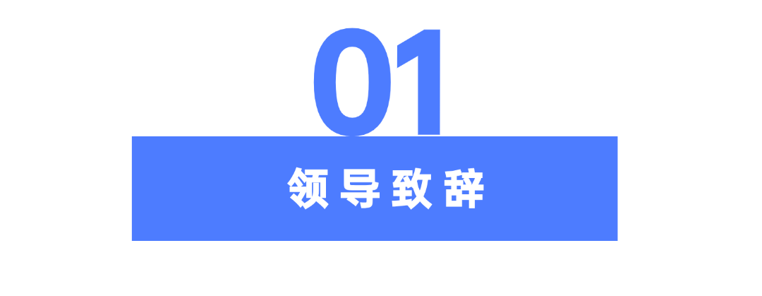 于荣光任院长‼️荣光影视艺术学院成立! 第 2 张 于荣光任院长‼️荣光影视艺术学院成立! 第 2 张