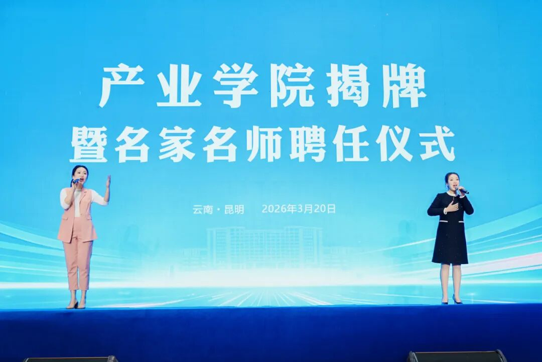 于荣光任院长‼️荣光影视艺术学院成立! 第 17 张 于荣光任院长‼️荣光影视艺术学院成立! 第 17 张
