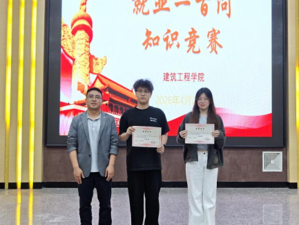 屏幕截图 2026-05-07 175745.png