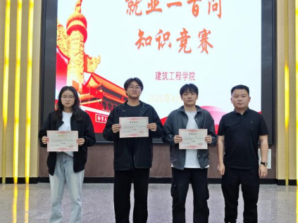 屏幕截图 2026-05-07 175754.png