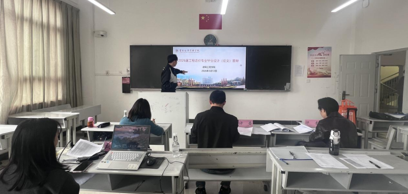 屏幕截图 2026-05-19 220944.png