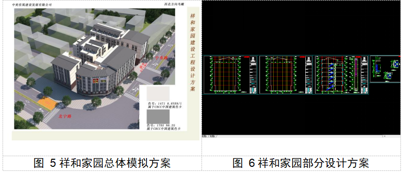 图片5-6.png 图片5-6.png