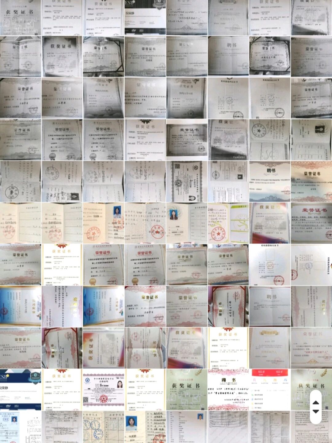 微信图片_2026-04-09_215620_622.jpg 微信图片_2026-04-09_215620_622.jpg