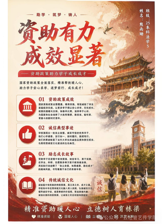 微信图片_20260622172025.png