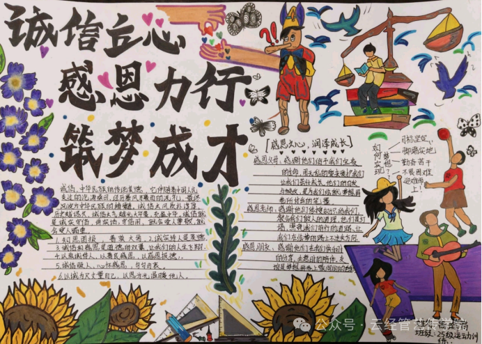 微信图片_20260622174633.png 微信图片_20260622174633.png