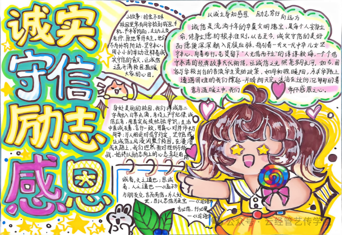 微信图片_20260622174642.png 微信图片_20260622174642.png