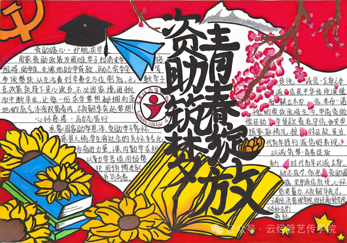 微信图片_20260622174659.png 微信图片_20260622174659.png