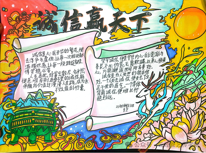 微信图片_20260622174725.png 微信图片_20260622174725.png