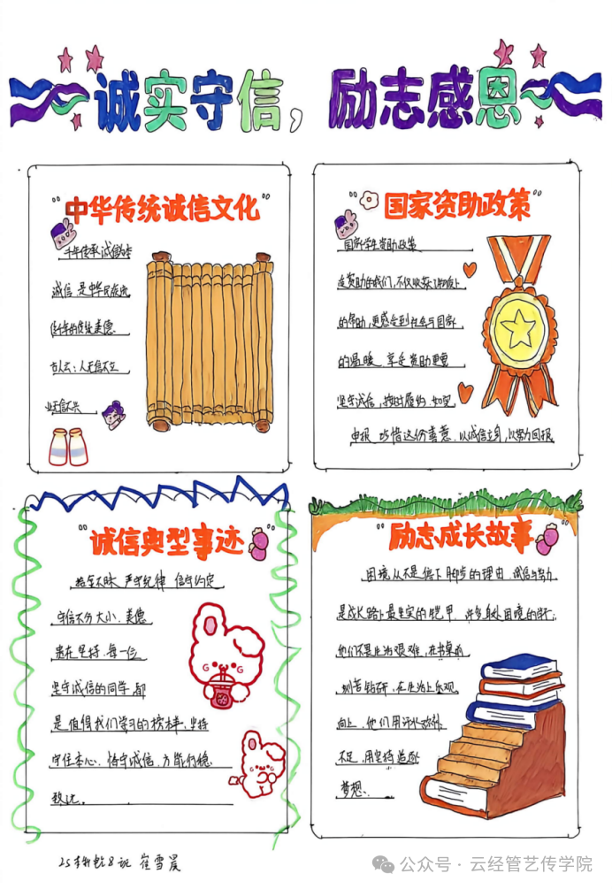微信图片_20260622174749.png 微信图片_20260622174749.png