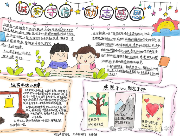 微信图片_20260622174757.png 微信图片_20260622174757.png