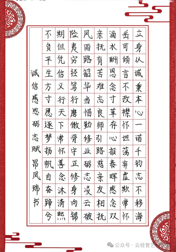 微信图片_20260622181330.png