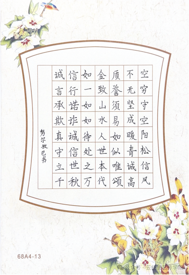 微信图片_20260622181345.png