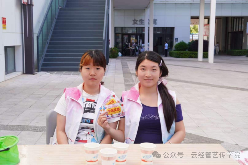 微信图片_20260628144825.png 趣享运动活力,凝聚青春力量——艺术与传媒学院趣 味运动会圆满举办 第 2 张